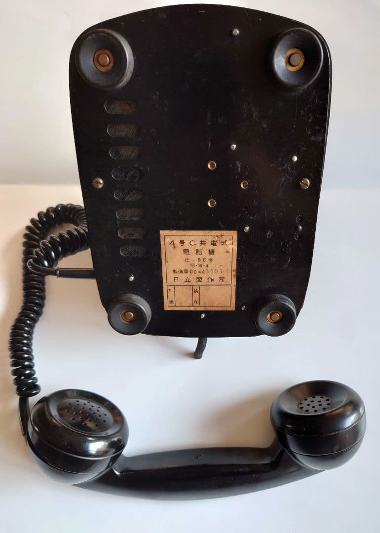 黒電話　4号Ｃ共電式　昭和　レトロ　ビンテージ　インダストリアル　アンティーク