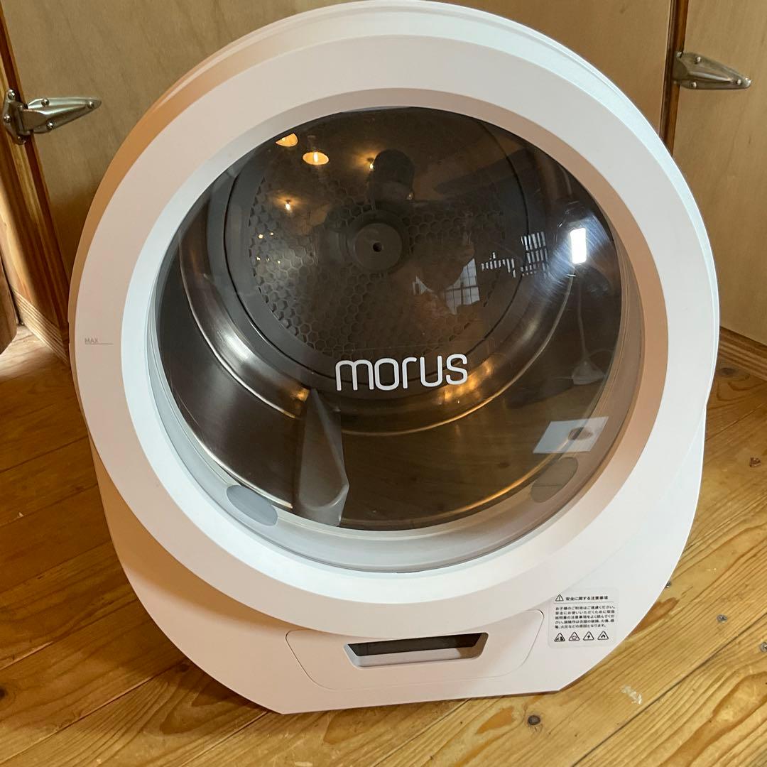 極美品！Morus（モルス） Zero 小型衣類乾燥機 69,800円（税抜）