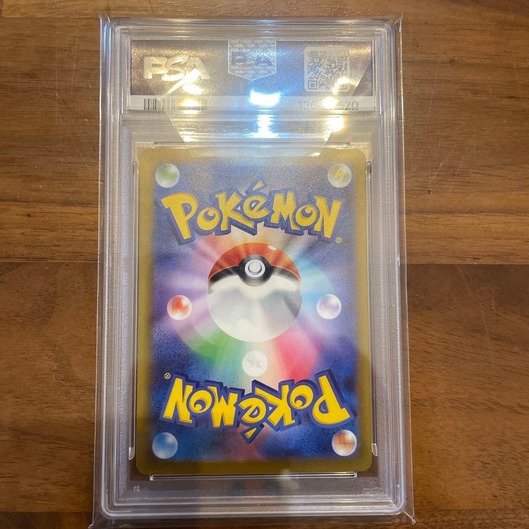 サーナイトex psa10