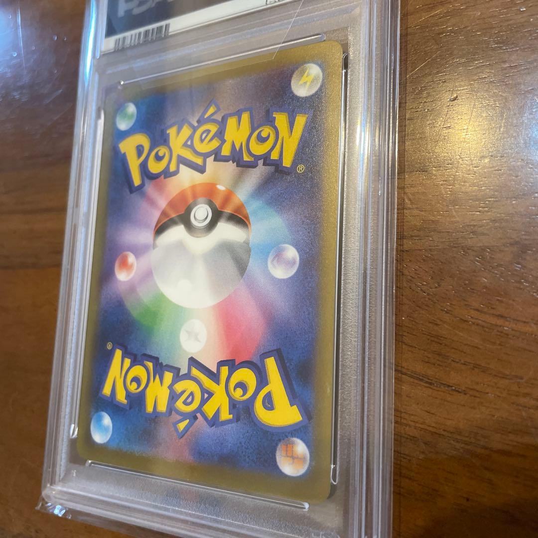 サーナイトex psa10