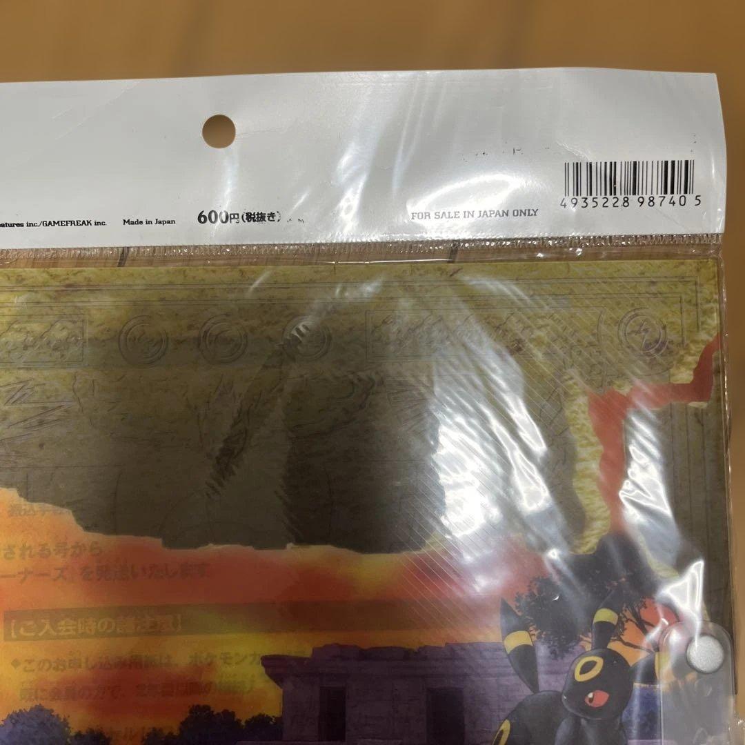 未開封品ポケモンカード ネオ プレミアムファイル2 遺跡をこえて⭐︎