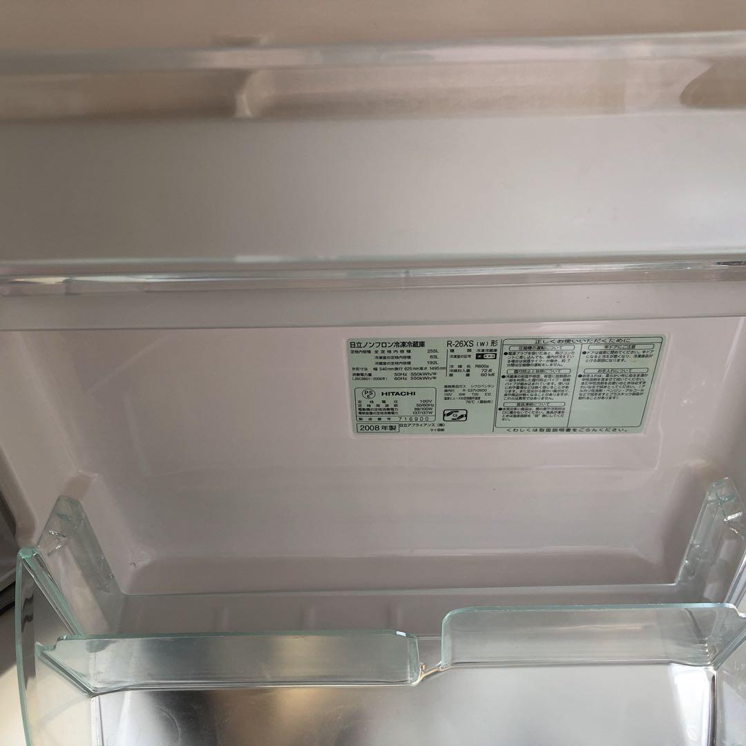 HITACHI 冷凍冷蔵庫 3ドア　255Ｌ　R-26XS-W