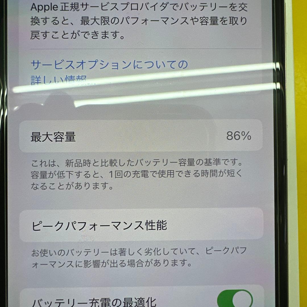 スマートフォン本体 Apple iPhoneX 64GB MQAY2J/A