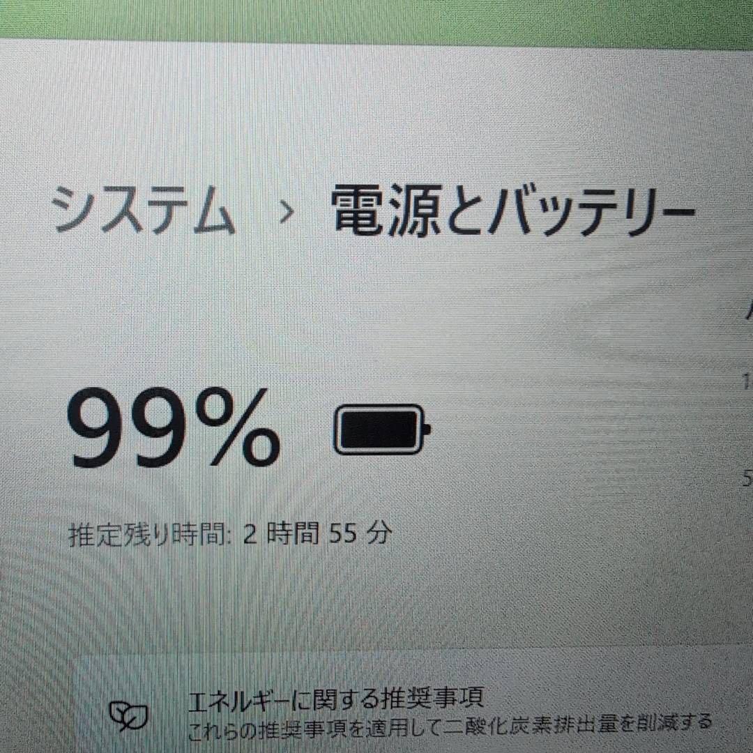 第11世代i5 レッツノート CF-SV1 パナソニック office 16GB