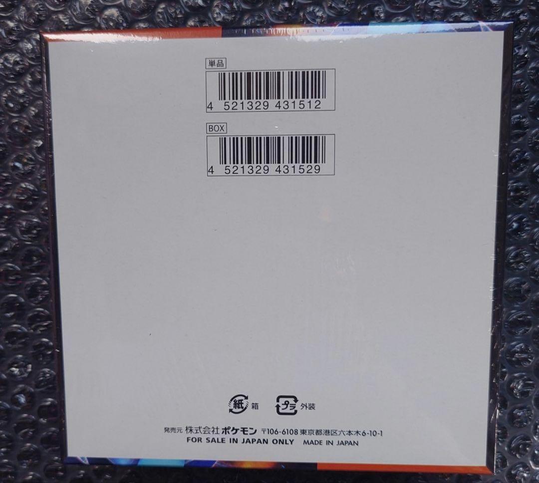 【シュリンク付き】ポケモンカード　インフェルノX 1BOX