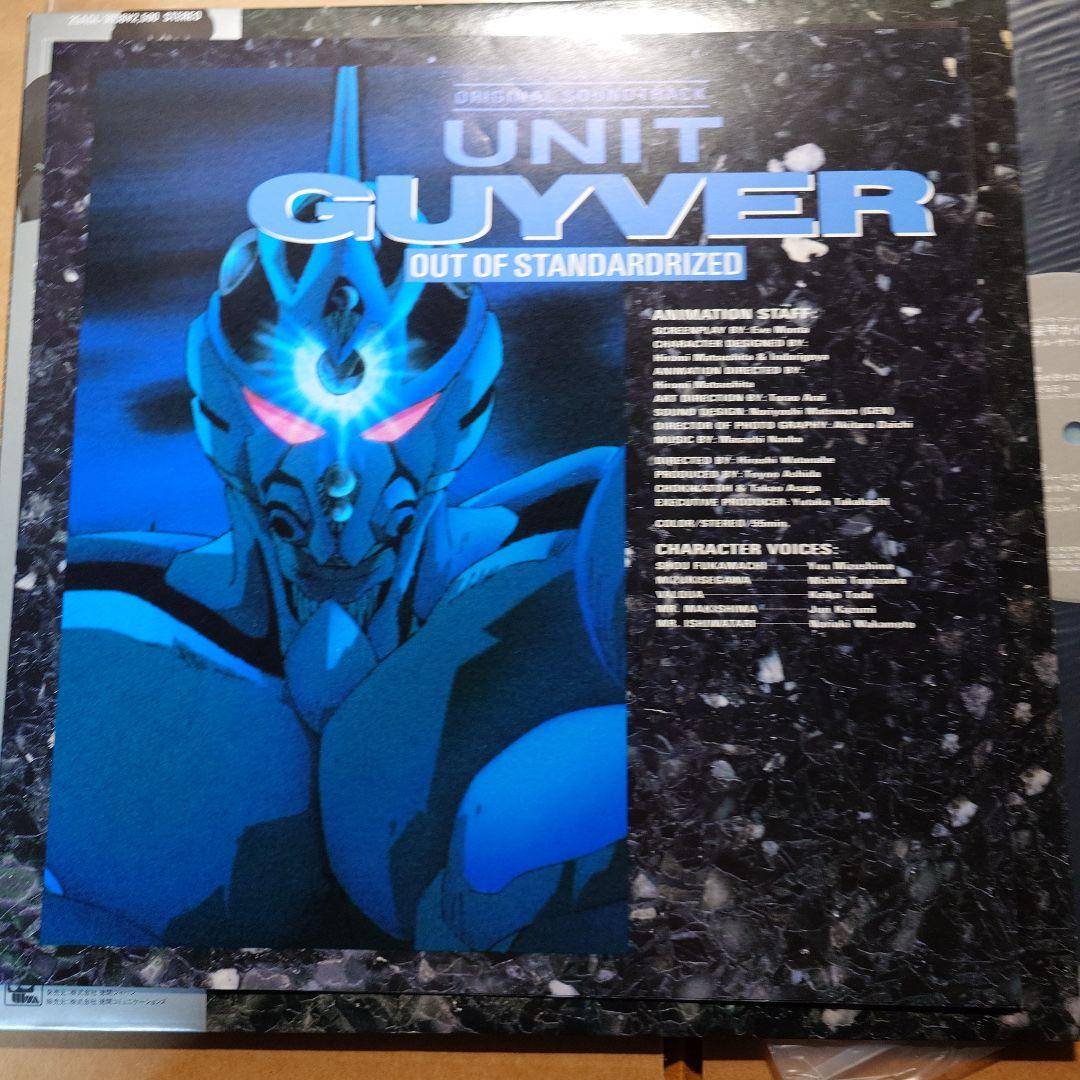 ガイバー　LPレコード　特大ポスター付き