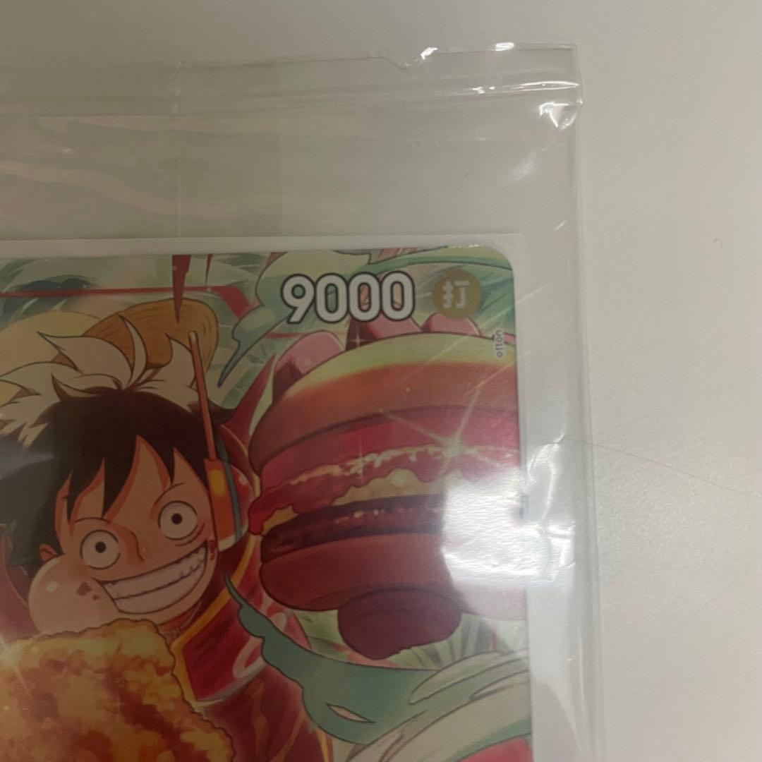 【未開封】9000 ONE PIECE ルフィ(ワンピース カードゲーム)