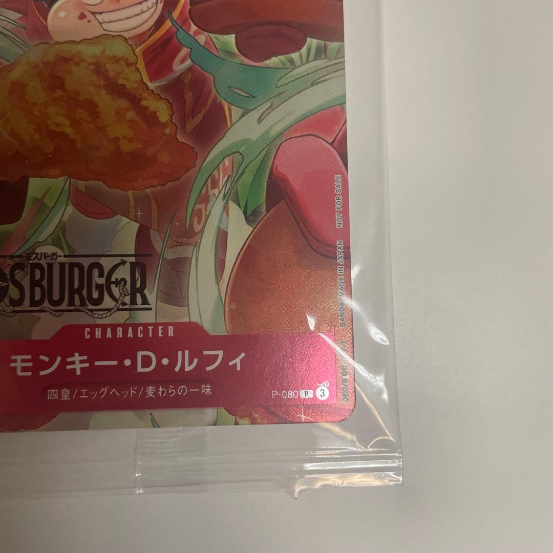 【未開封】9000 ONE PIECE ルフィ(ワンピース カードゲーム)