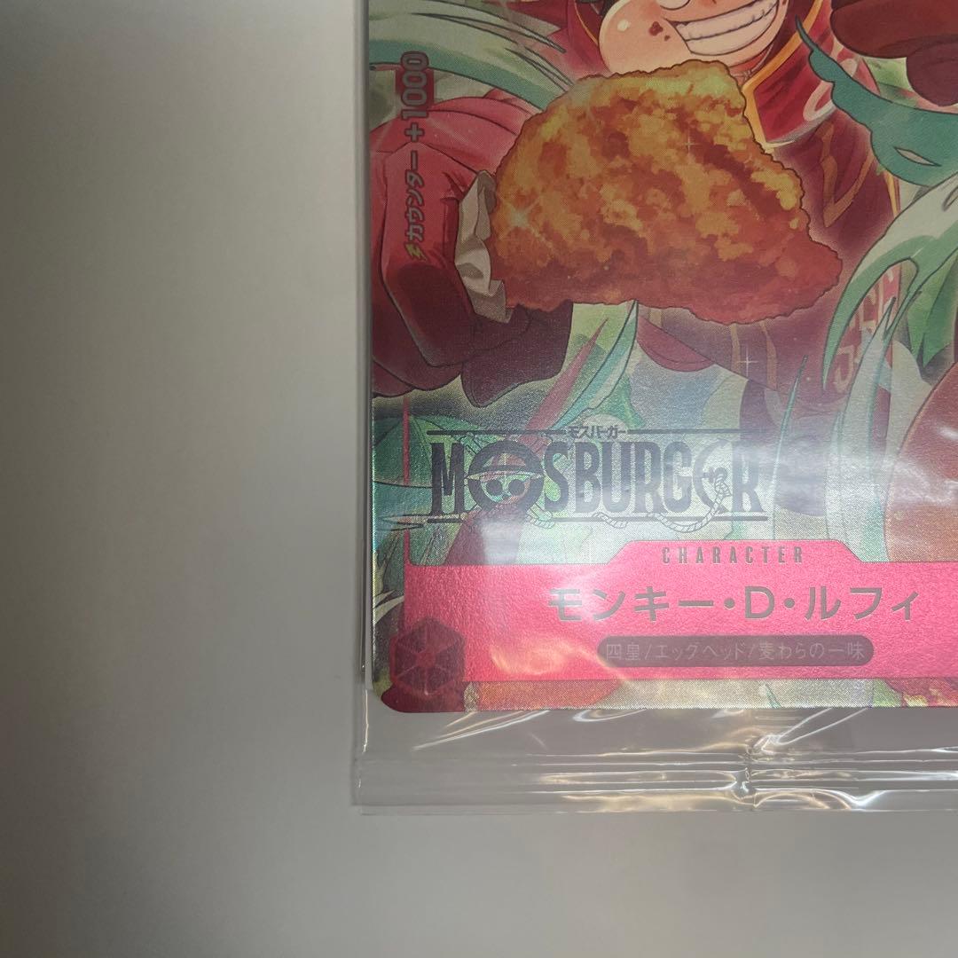 【未開封】9000 ONE PIECE ルフィ(ワンピース カードゲーム)