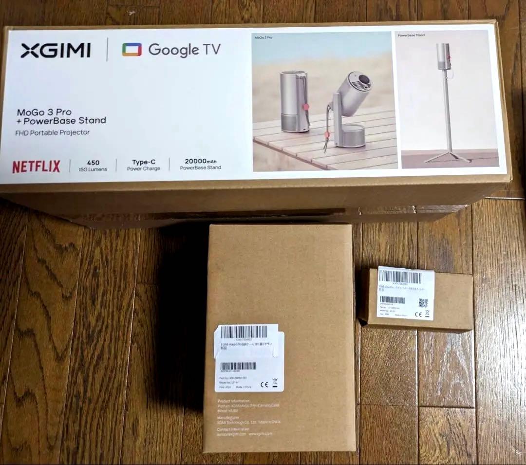 プロジェクター XGIMI MoGo 3 Pro + PowerBase Stand