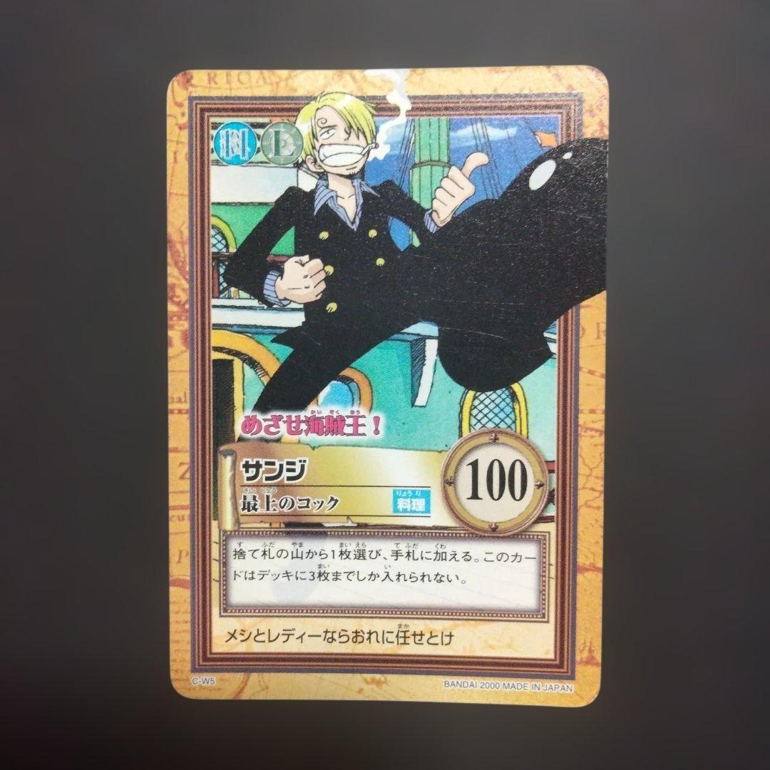 ONE PIECE ワンピース サンジ カードダスハイパーバトル めざせ海賊王！