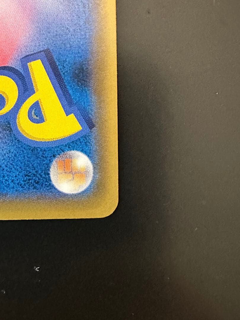 ピカチュウ＆ゼクロム UR 極美品