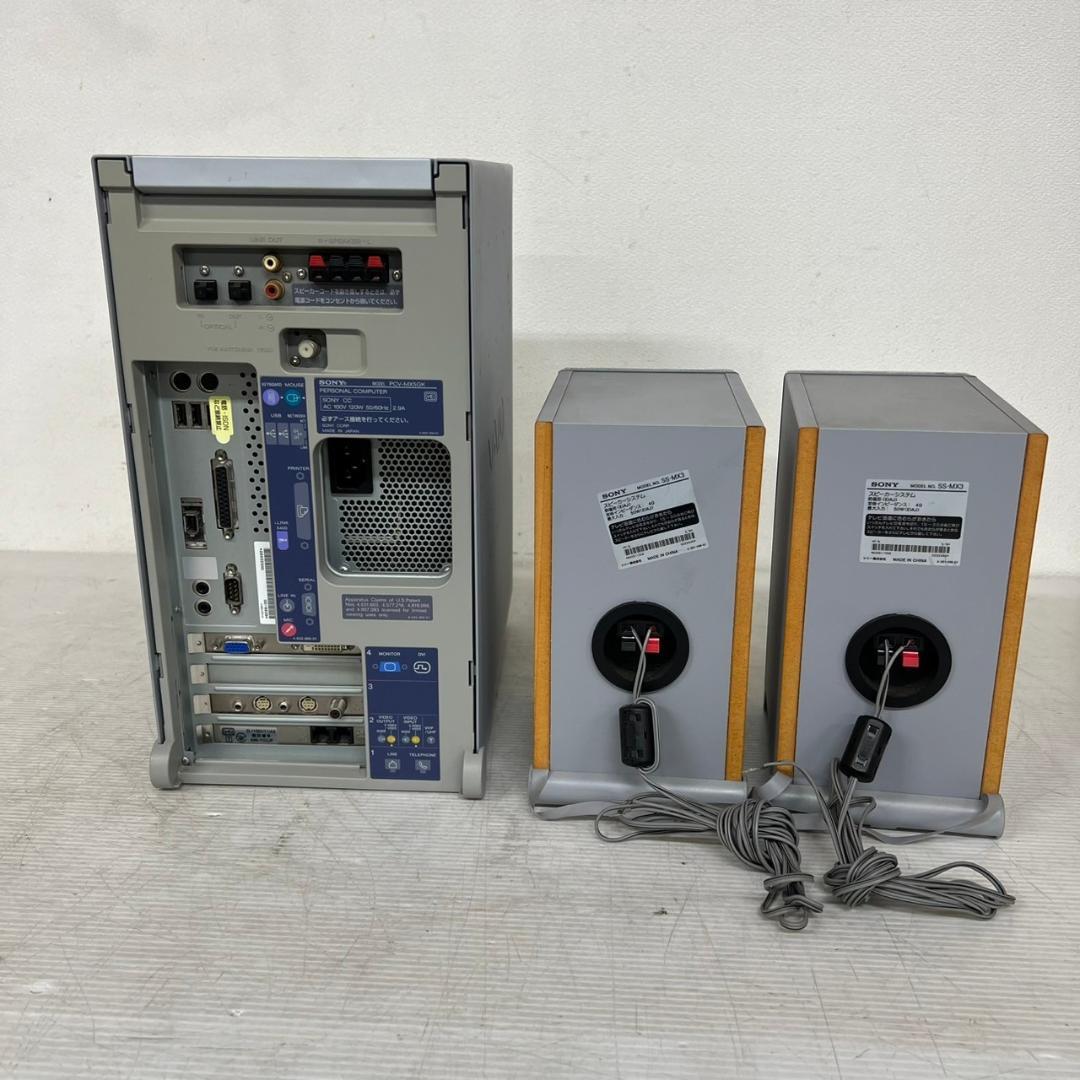 ソニー VAIO PCV-MX5GK パソコン PC 〈ジャンク〉 N0661J