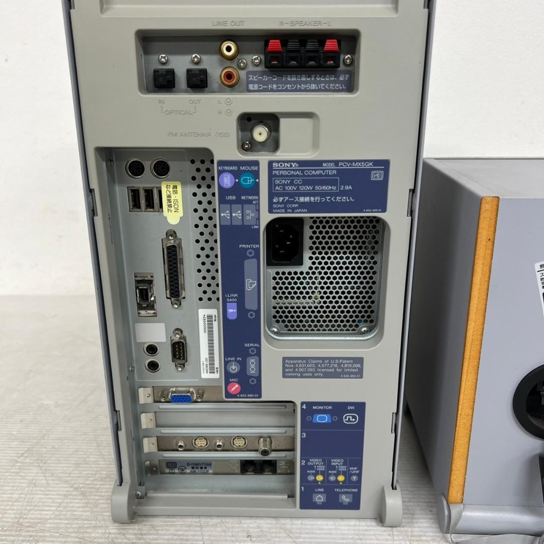 ソニー VAIO PCV-MX5GK パソコン PC 〈ジャンク〉 N0661J