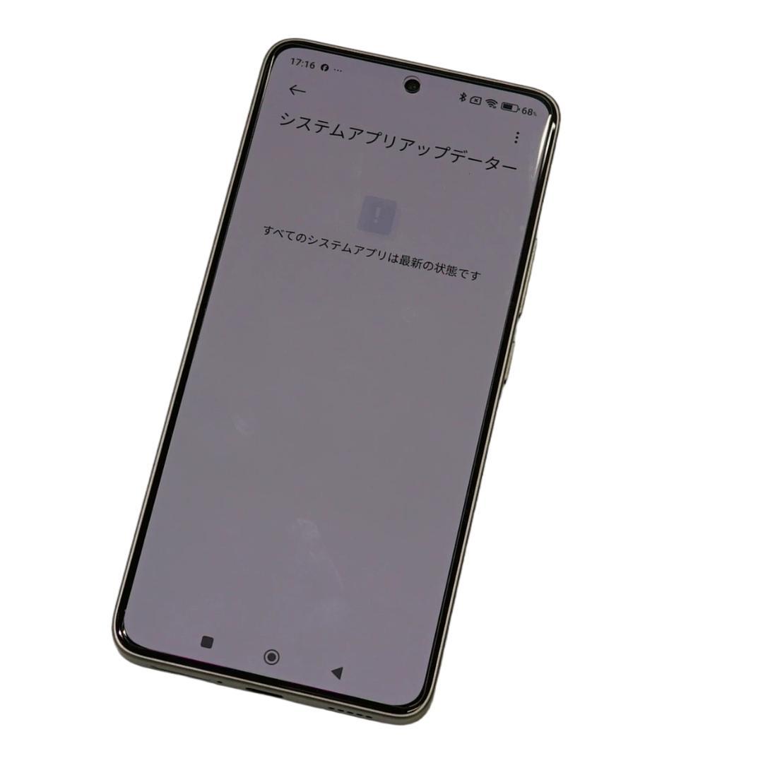 美品 Xiaomi 14T｜付属品未使用｜SIMフリースマートフォン