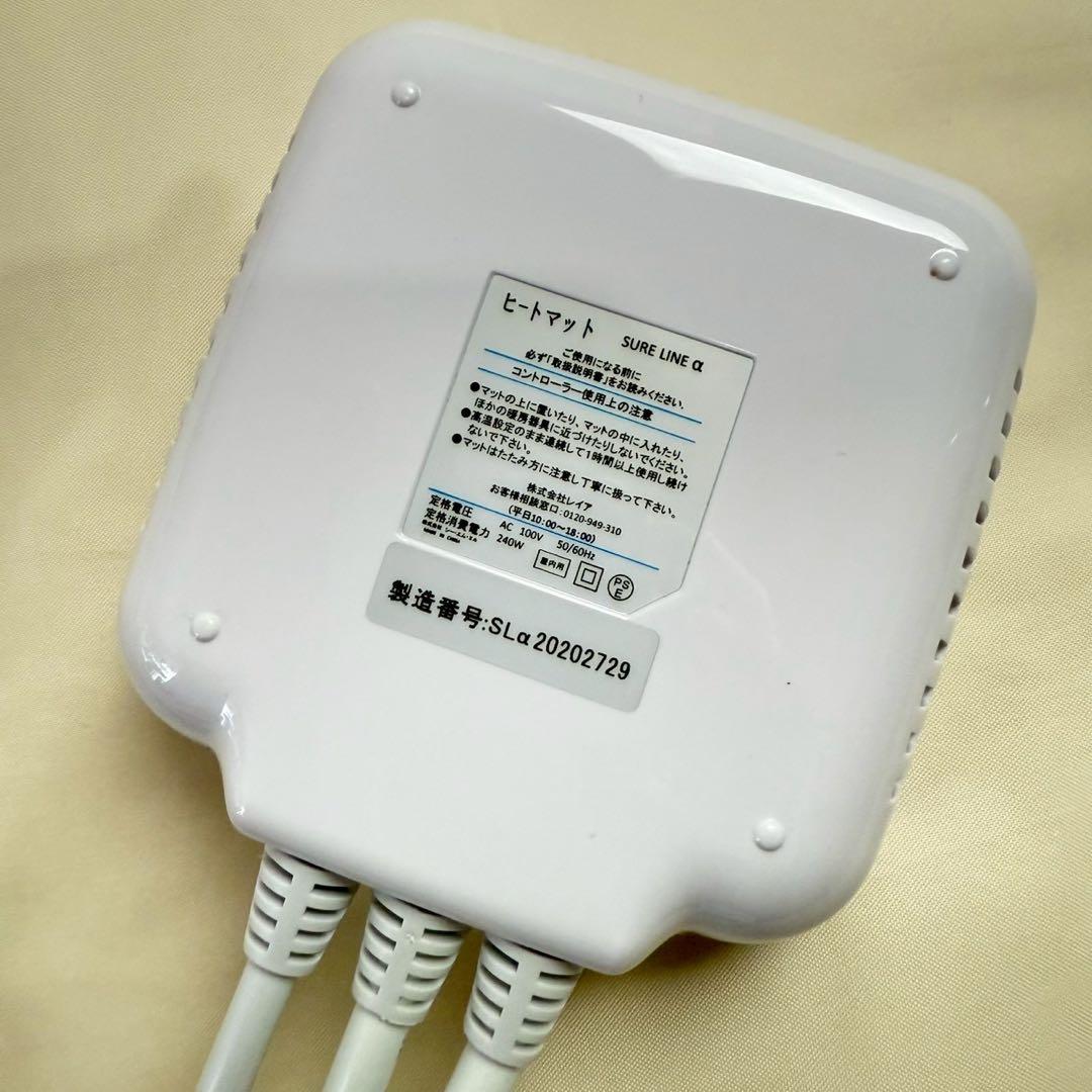 1回使用 美品 SURE LINE α 岩盤浴ヒートマット パルティール