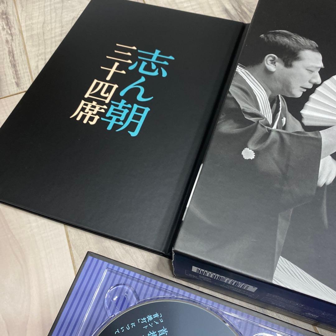 志ん朝三十四席 DVD全8枚＋CD全5枚