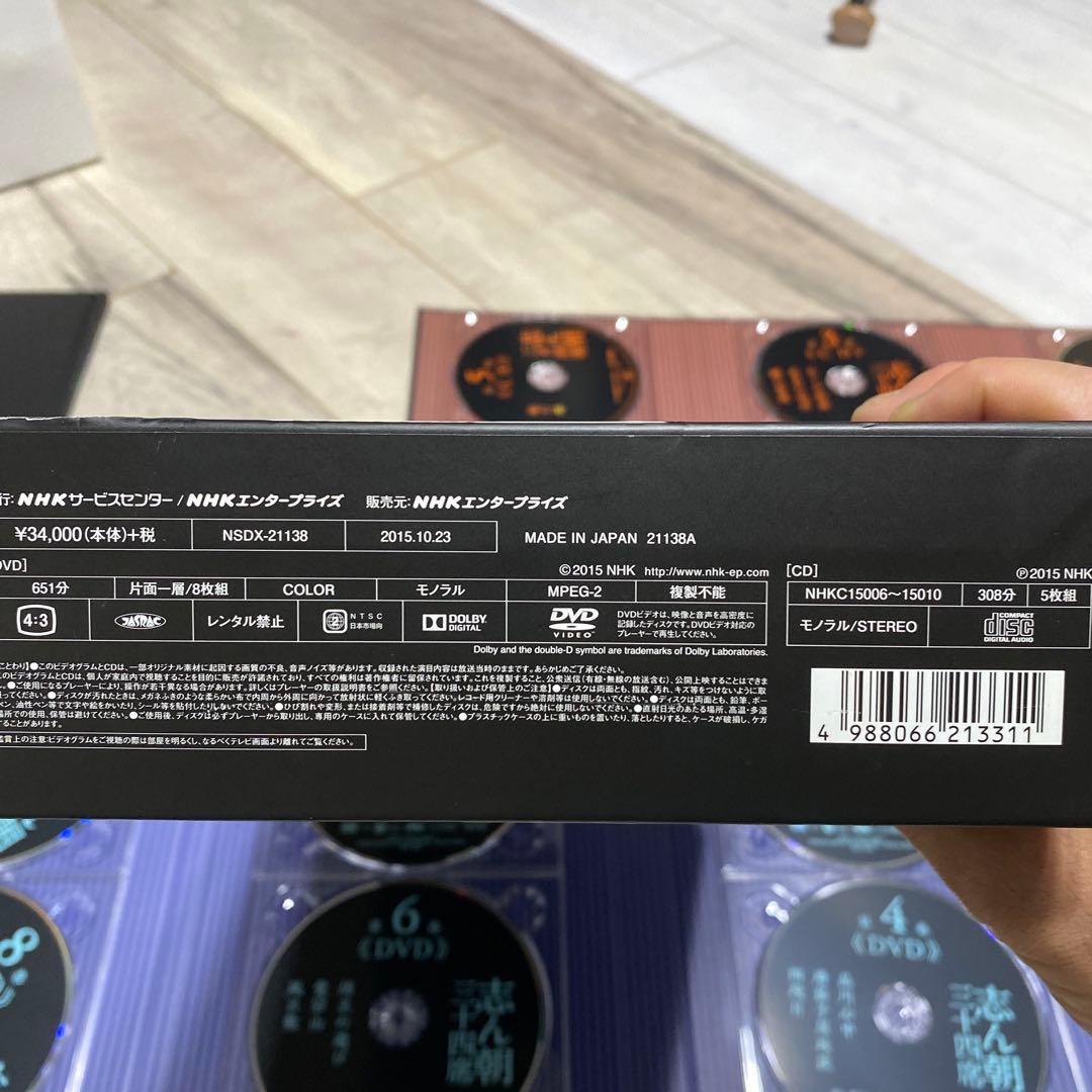 志ん朝三十四席 DVD全8枚＋CD全5枚