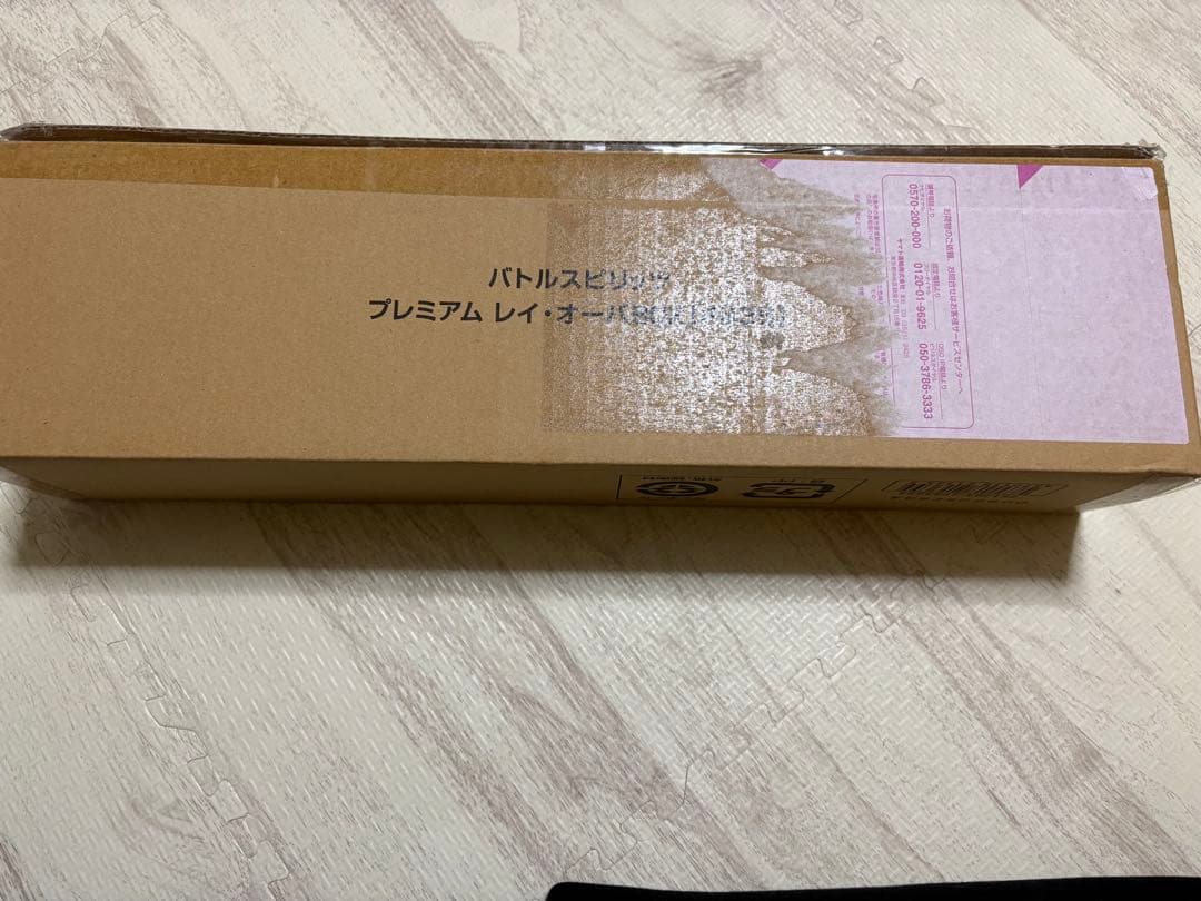 バトスピ　プレミアム レイ・オーバ　プレミアムバンダイ