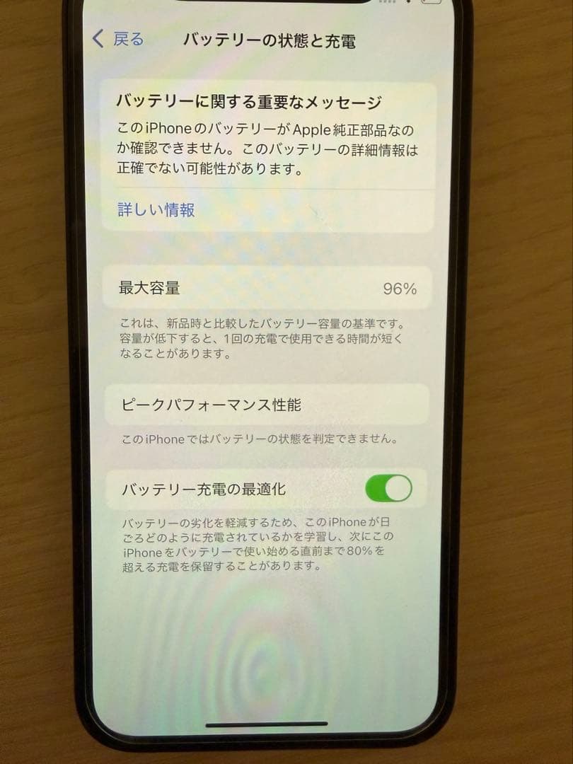 Apple iPhone 12mini ブラック