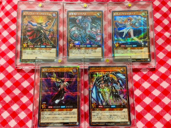 遊戯王ラッシュデュエル / シークレットエースパックVol.1 全5種セット