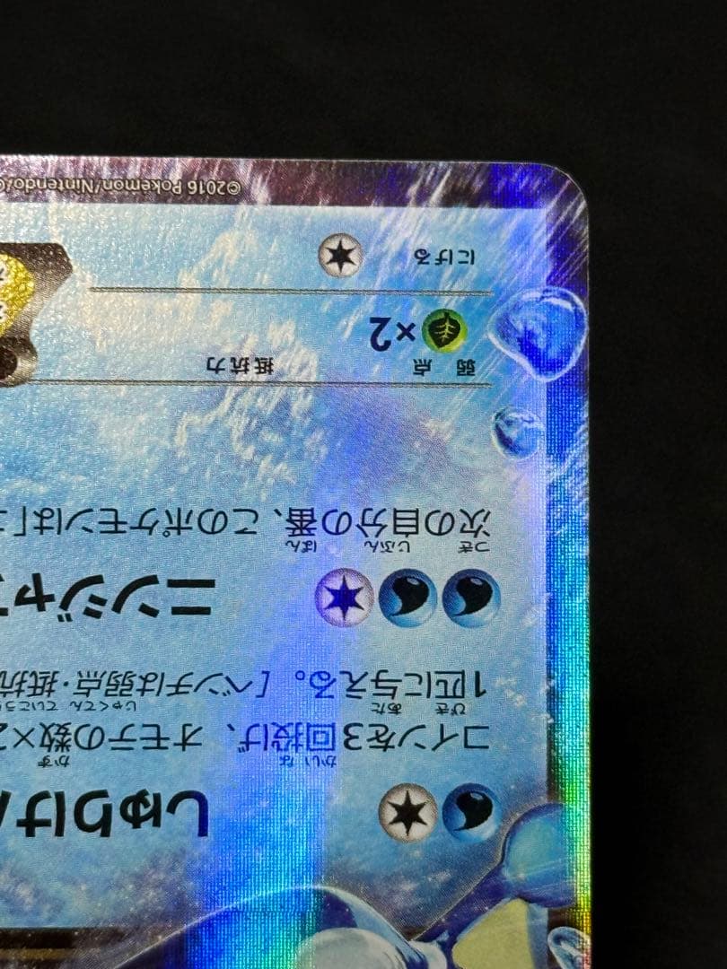 サトシゲッコウガEX PROMO XYシリーズプロモーションカード