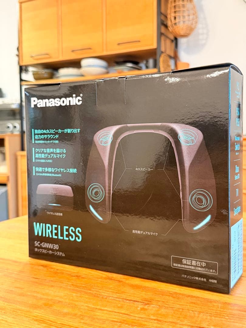 パナソニック SOUNDSLAYER ネックスピーカー SC-GNW30