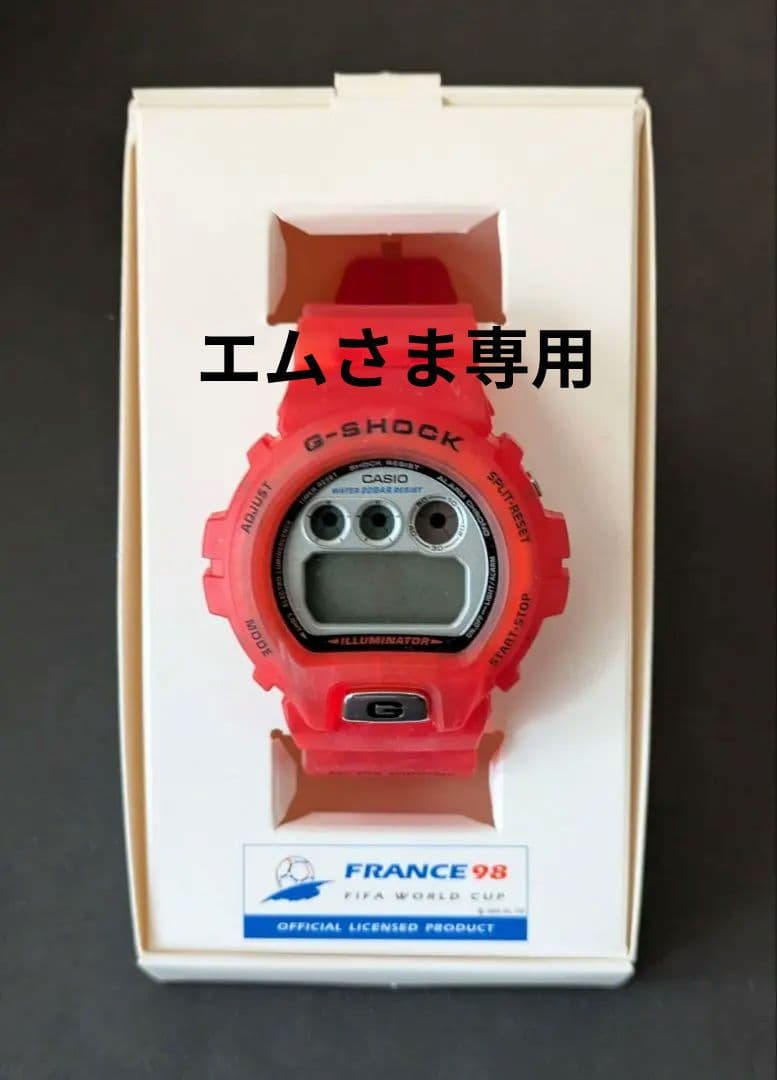 ★レア品★G-SHOCK FRANCE ワールドカップ 98 限定モデル