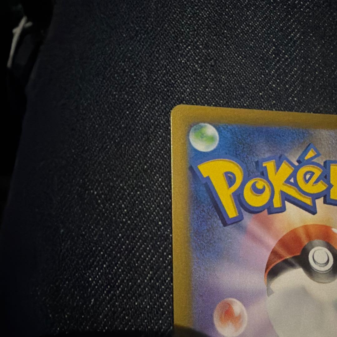 【美品】　メガリザードンex sar