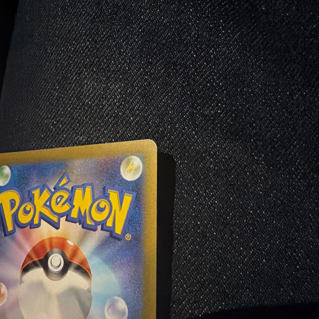 【美品】　メガリザードンex sar