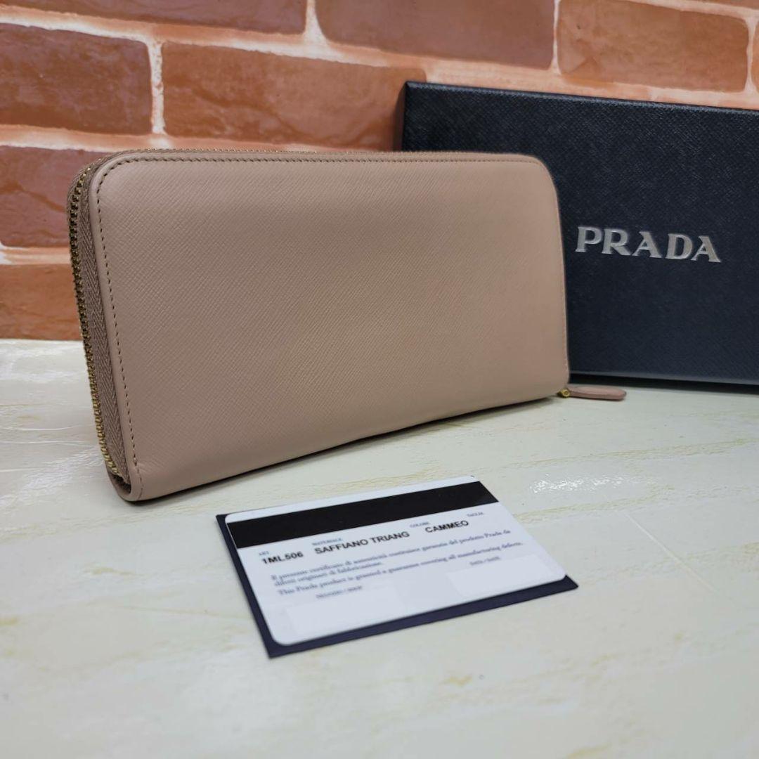 コタコタ　箱無し価格