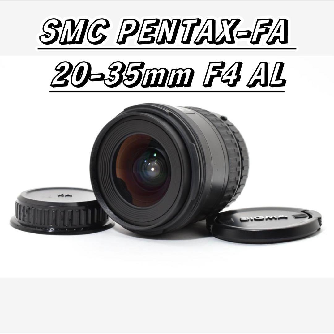 ★実用良品★ ペンタックス SMC PENTAX-FA 20-35mm F4