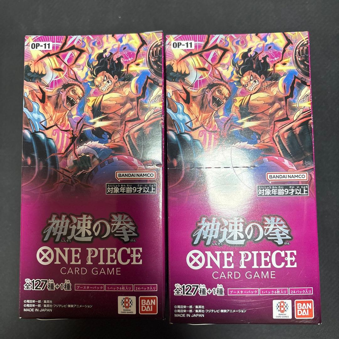 神速の拳　２BOX　（ONE PIECEカード、OP-11）
