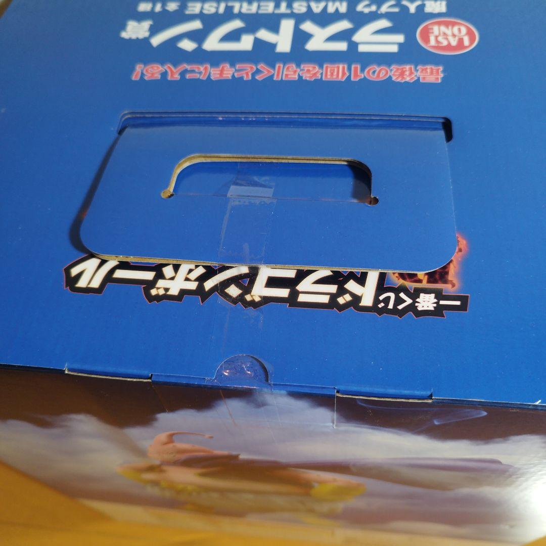 一番くじ　ドラゴンボール　ラストワン 賞　魔人ブウ 　フリーザ フィギュアセット