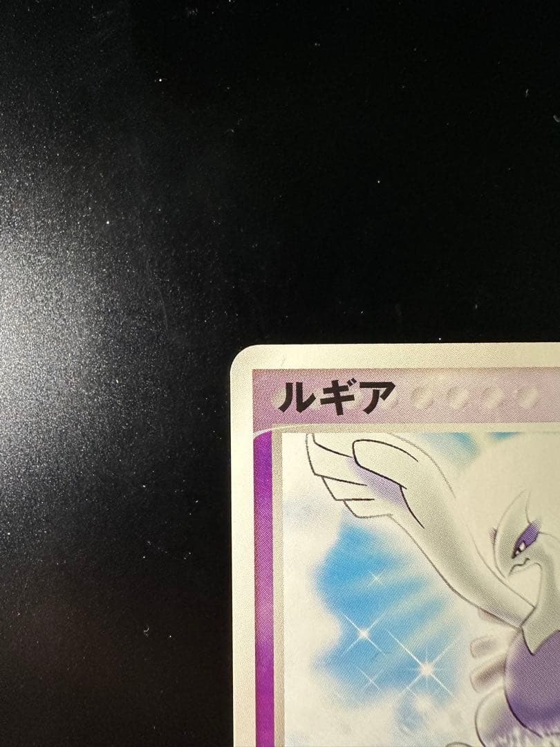 ルギア ポケパーク　くるくるショップ　プロモ