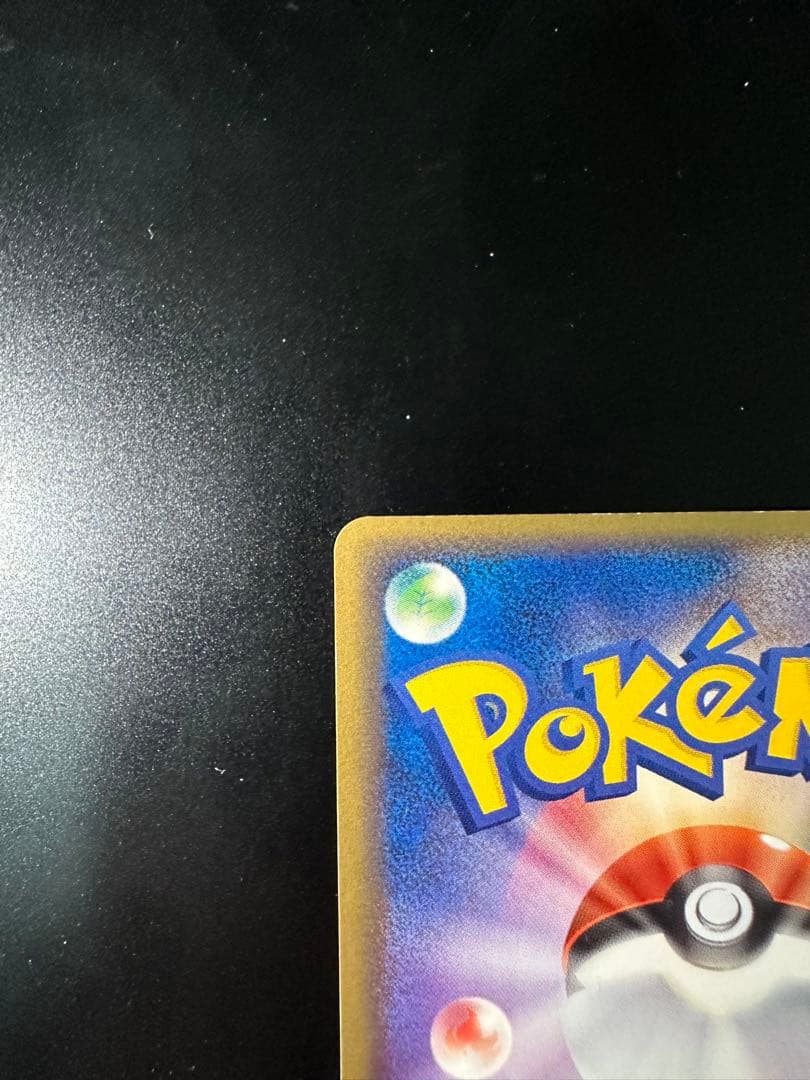 ルギア ポケパーク　くるくるショップ　プロモ