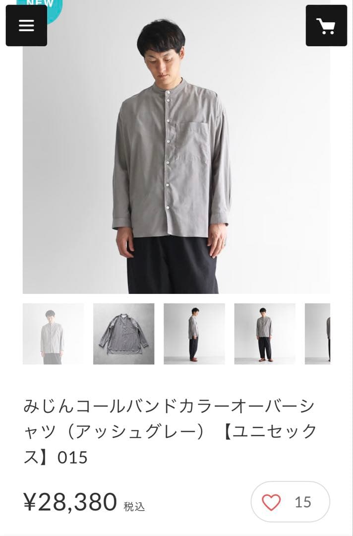 HUIS 遠州織物 みじんコールバンドカラーオーバーシャツ アッシュグレー