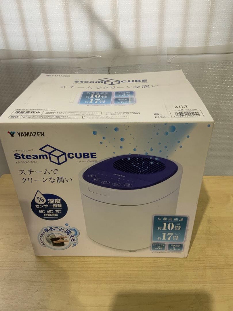 新品未使用箱不良　山善　スチーム式加湿器 KS-L30(W)