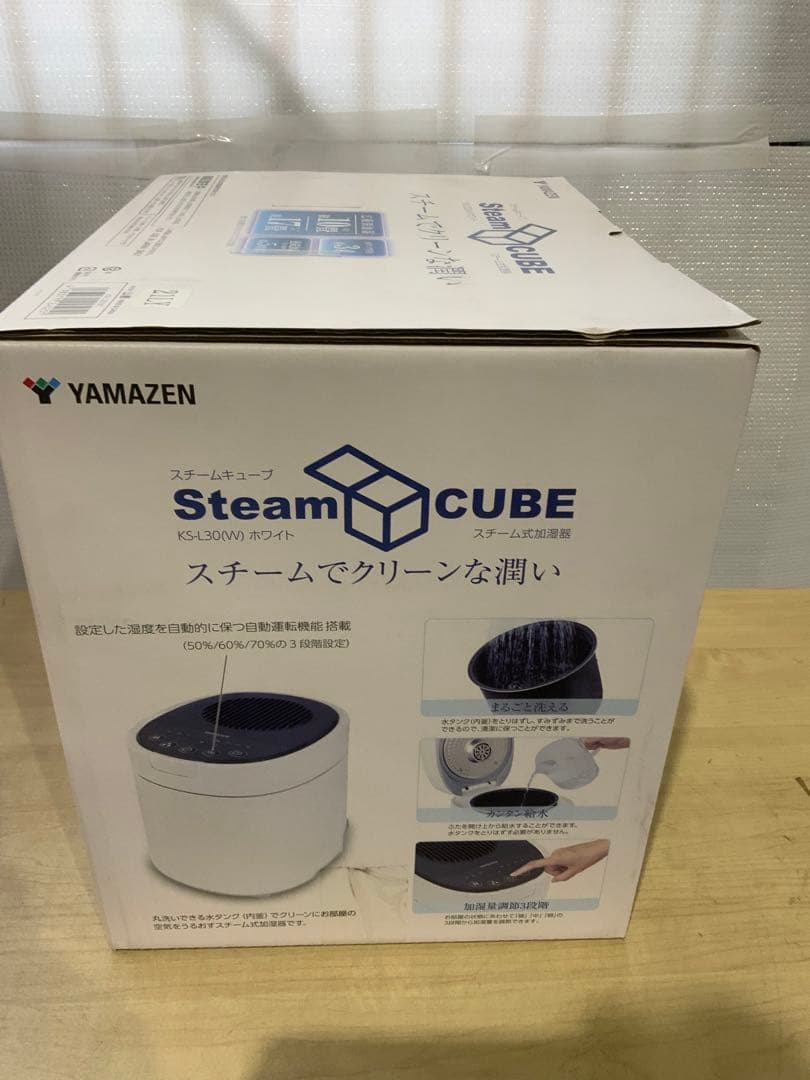 新品未使用箱不良　山善　スチーム式加湿器 KS-L30(W)