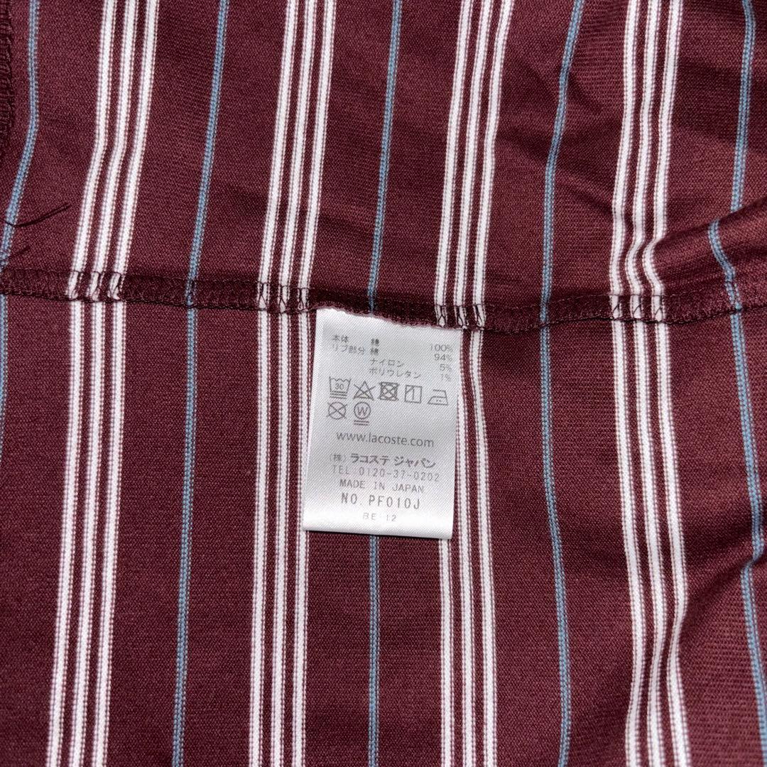 LACOSTE for ADAM ET ROPE' 別注マルチボーダーポロ
