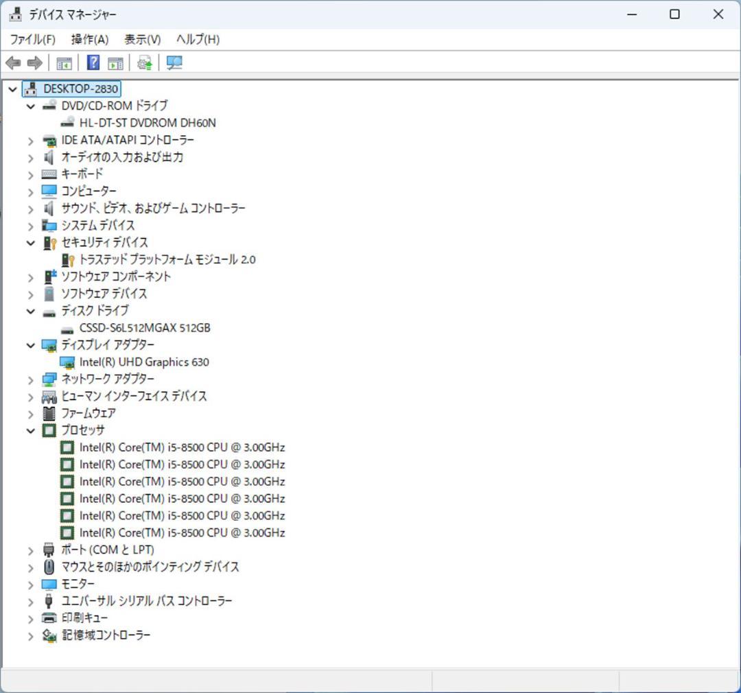 初期保証 i5-8500 16GB SSD512GB オフィスWin11 富士通