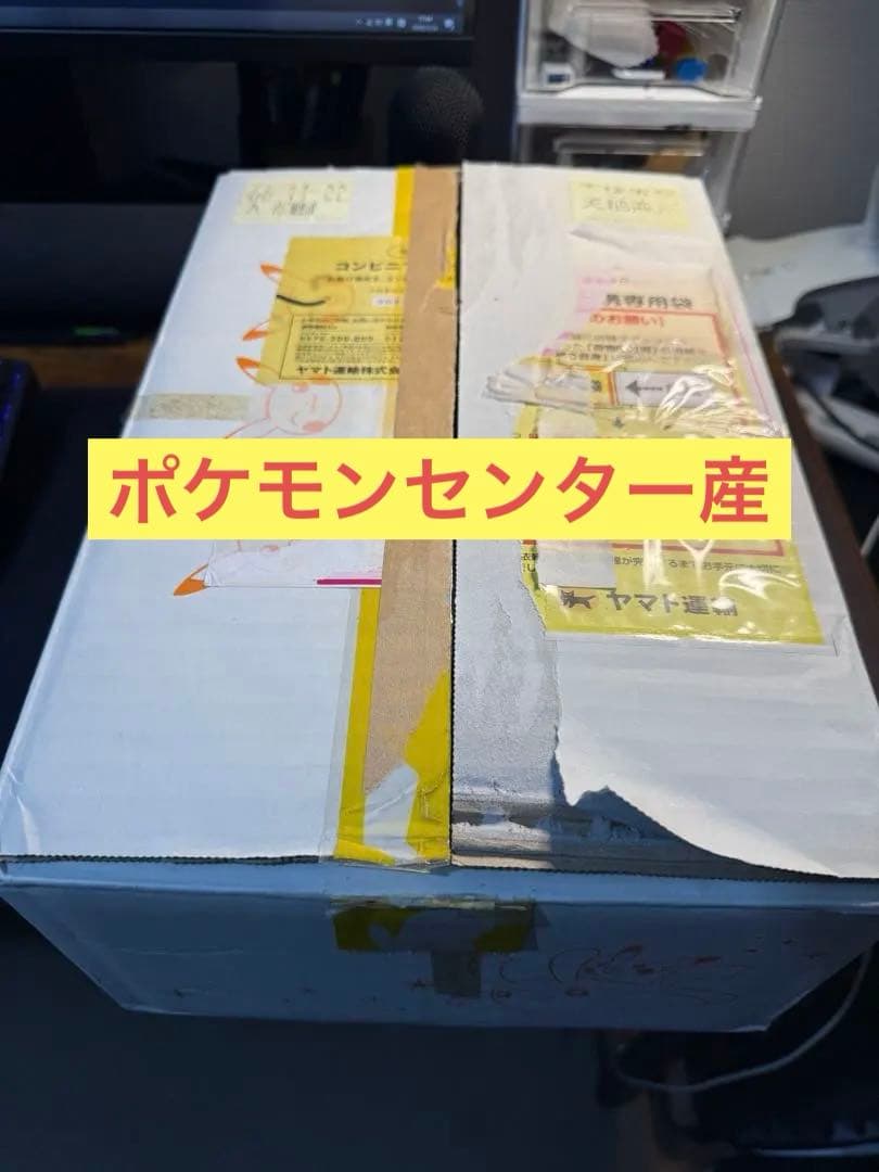 ポケモンカード25周年アニーバーサリーゴールデンボックス 未開封 25th 日本