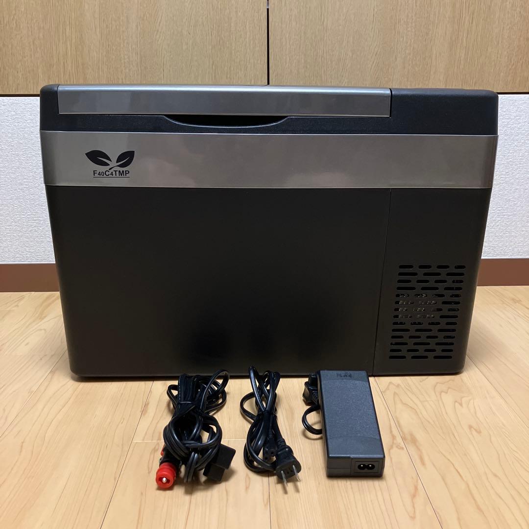 40C4TMP 車載冷蔵庫　冷蔵冷凍　-22℃〜10℃