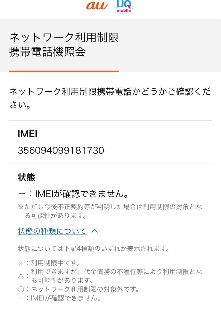 Apple iPhone 8 スペースグレイ 64GB
