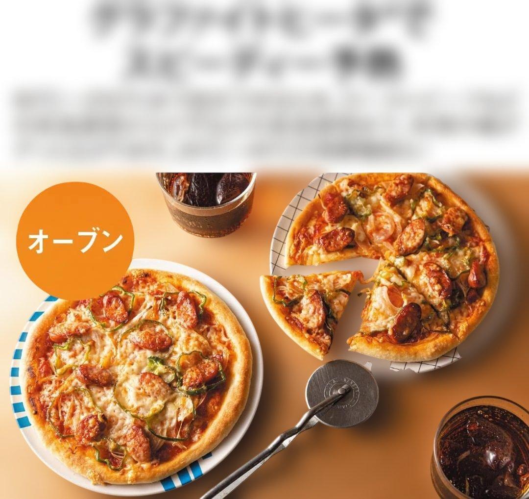 新品未開封　アラジン オーブンレンジ AEM-G14A(G)