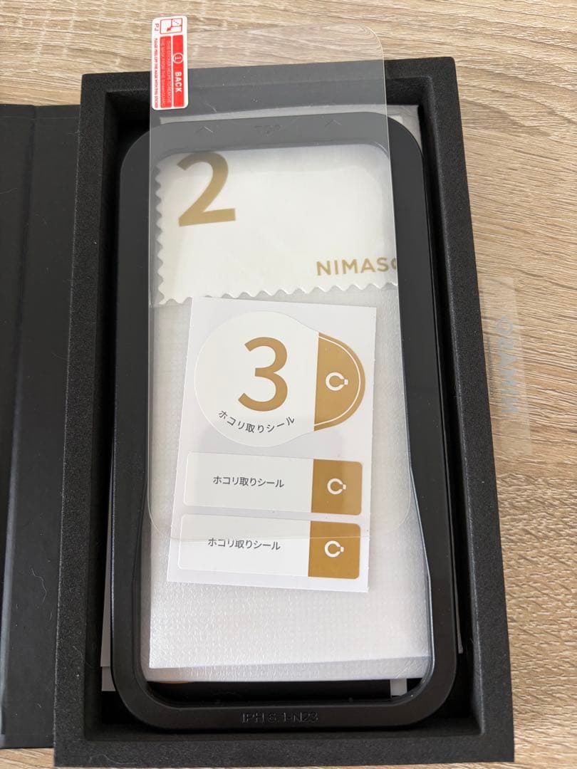 超美品iPhone 15 ブラック 256 GB SIMフリー