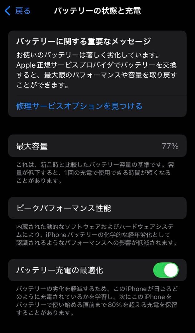 海外仕様無音カメラ　iPhone 13 Pro 256GB シルバー