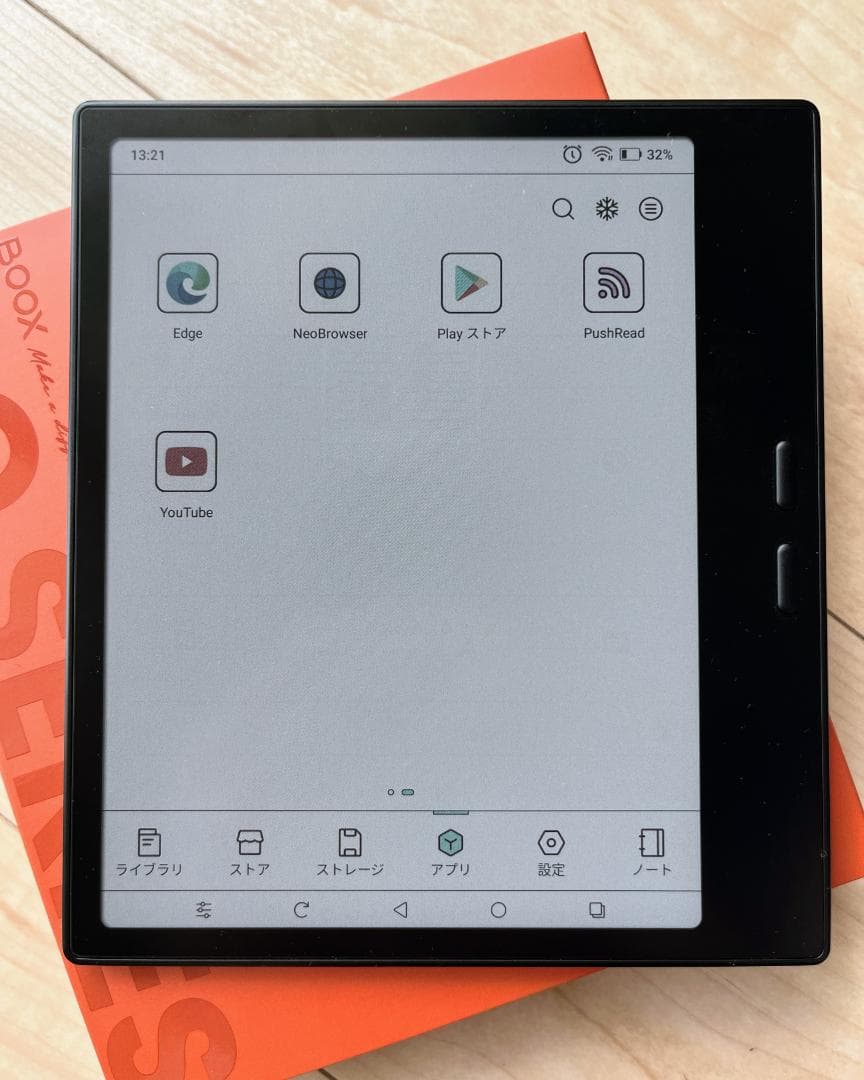 【ほぼ新しい】ONYX BOOX Go Color 7 (Gen 2) ペン付き
