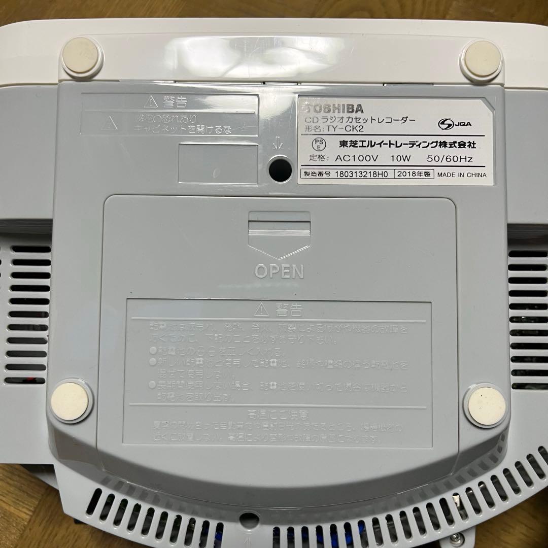TOSHIBA CUTEBEAT CD・ラジオ・カセットデッキ