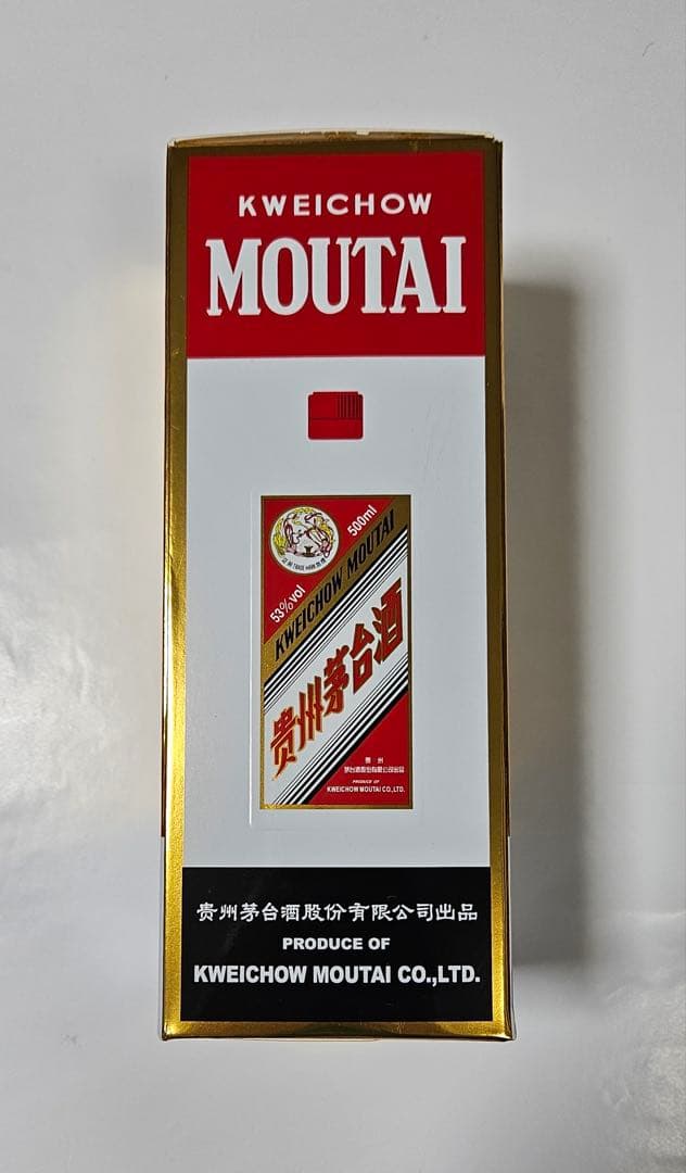 【正規品】貴州茅台酒 53度500ml 2024年 箱付 ショットグラス2個付